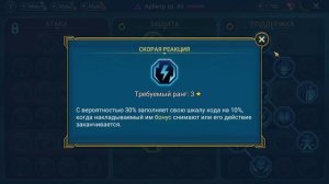 Raid Shadow Legends | АРБИТР 2021 | Гайд на АРБИТРА | Правильные таланты для АРБИТРА