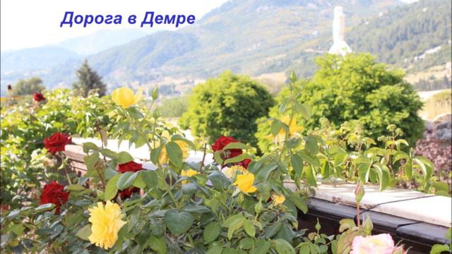 Турция-2018 смотреть онлайн