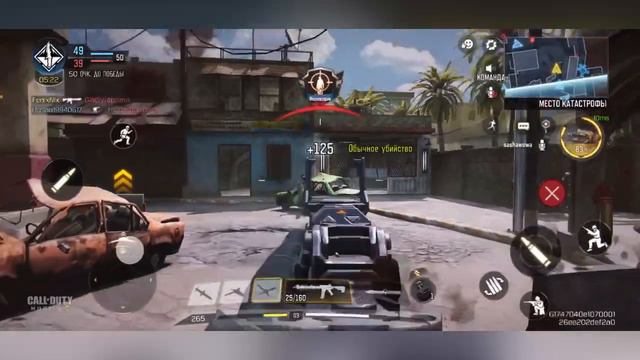 15 минут дофамина - победы в Call of Duty mobile смотреть онлайн