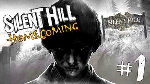 ХОРРОР ИГРА ► Silent Hill: Homecoming Прохождение на русском #1