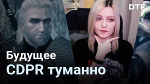 «Мы верим, что Cyberpunk 2077 запомнят как хорошую игру»: Квартальный отчёт CD Projekt (новости)