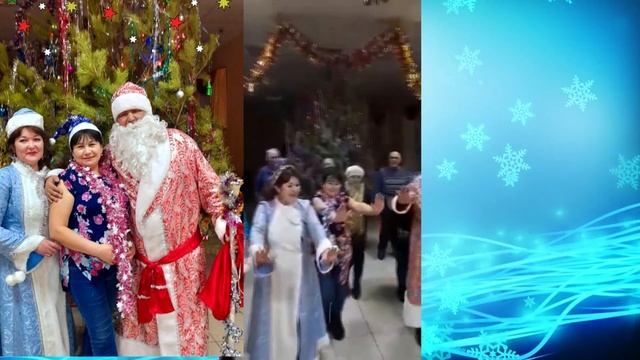 Новогодний праздник в д. Саиткулово Кугарчинский район Республики Башкортостан / Народные традиции