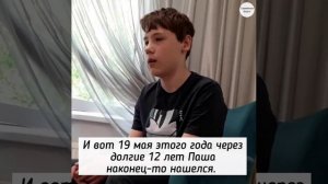 Чем закончилась история близнецов Паши и Миши Канафиных, которых разлучили в детстве