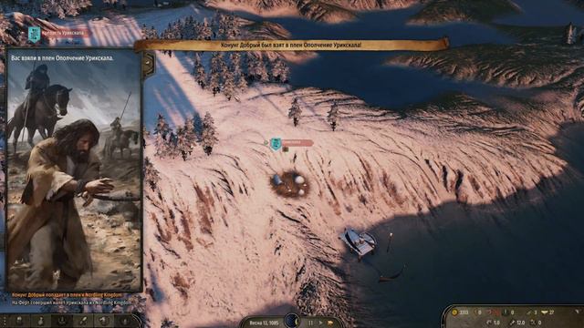 Новые острова в Bannerlord прохождение Mount  Blade 2 Bannerlord 4