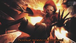 Bad time trio Hora do Julgamento русские субтитры