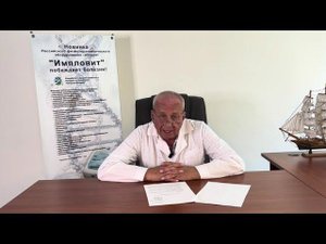 Катушки Мишина | Лечение вен нижних конечностей, варикоз, слоновость | ИМПЛОВИТ - ЮКОНД г. Тольятти