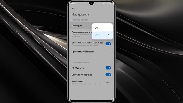 Эта настройка ПОЖИРАЕТ оперативку и ТОРМОЗИТ смартфон. ?️ Она всегда работает в фоне, ОТКЛЮЧИ!