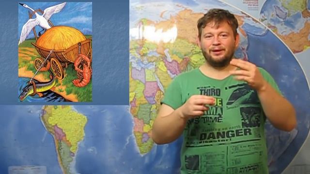 Пословицы и поговорки № 4 А воз и ныне там смотреть онлайн