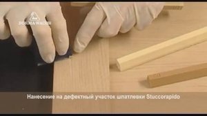 Заделка мягким воском Stuccorapido (восковым карандашом)