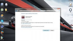 Tutorial: Как поставить пароль для учётной записи Microsoft
