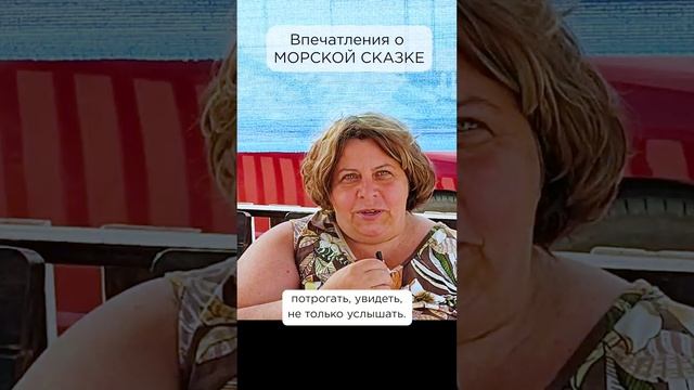 Такое хотелось бы иметь дома! Яна, г. Череповец #сказочныймир #морскаясказка #мягкиеигрушки