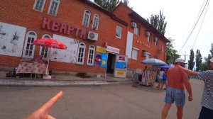 Пансионат Салют Мелекино 1й спуск. Обзор. Азовское Море
