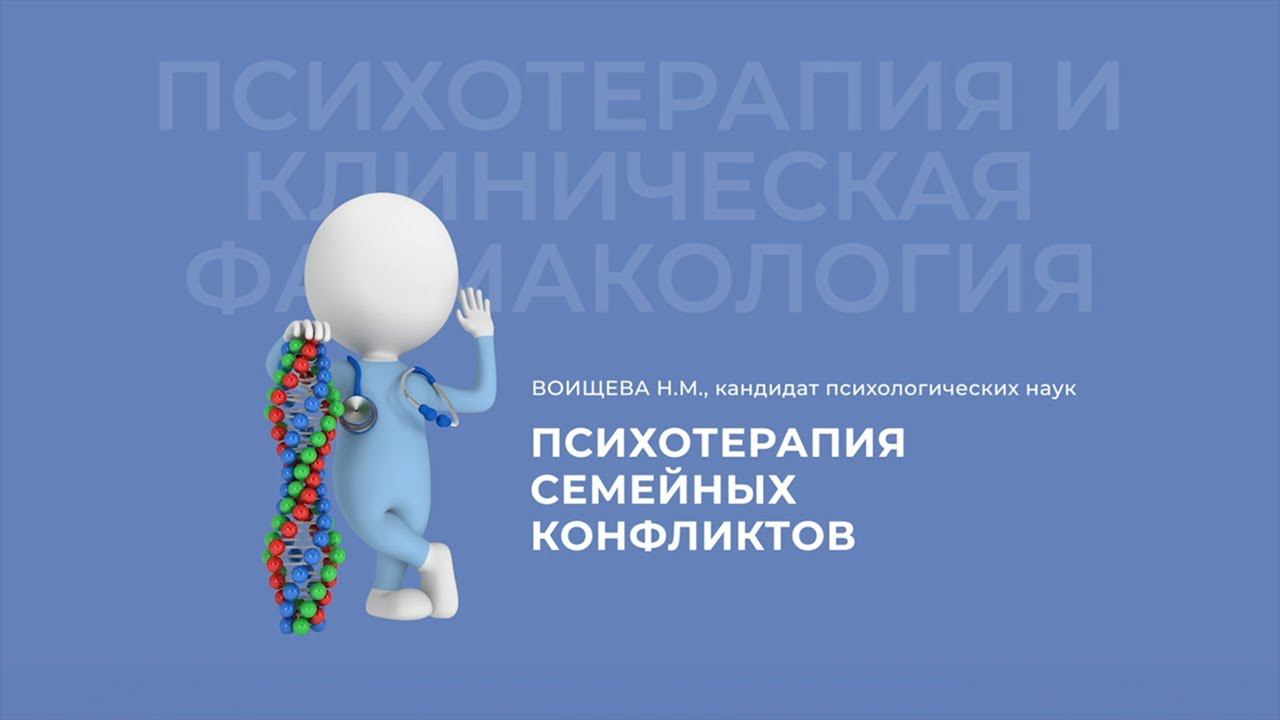 8.11.2020 «Современный врач»