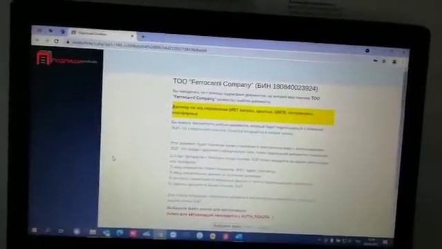 Как подписать договор онлайн!#договор#подписать#договоронлайн