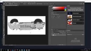 Убираем задний фон волшебной палочкой в Photoshop?