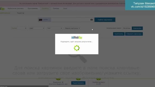 MyTarget обзор сервисов по мониторингу. Как сэкономить получить скидку на publer смотреть онлайн
