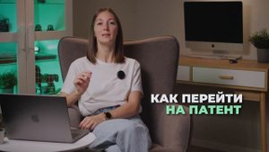КАК ПОМЕНЯТЬ СИСТЕМУ НАЛОГООБЛОЖЕНИЯ 2023 / #маркер #бухгалтерия #налоги