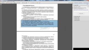 Металлический каркас Автомойки в ЛИРА САПР. [Занятие 4] Фундаментная плита. Нагрузки.