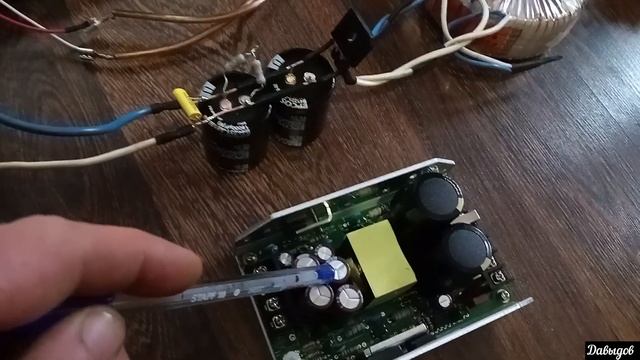 Линейный блок питания для усилителя на TPA 3255 смотреть онлайн