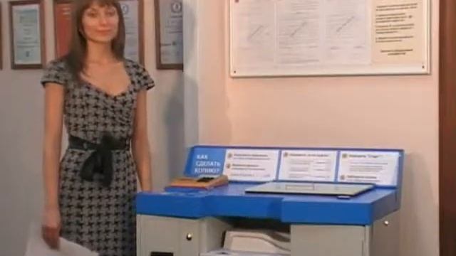 Копиркин Принт