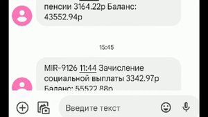 Размер выплат на детей инвалидов с апреля 2022 год