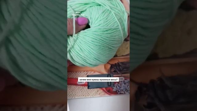 Зачем при вязании игрушек крючком использую кухонные весы? ? Смотри мои бесплатные МК и подписывайс смотреть онлайн