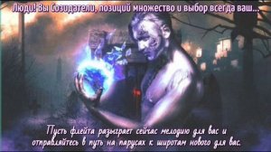 Ченнелинг Антидемиурга Кобры "Человек, а ты всё правильно делаешь в своей жизни?"