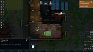Rimworld Дозатор Пасты [На канале есть 2 версия, "по громче)"]