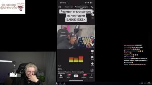 ДРЕЙК СМОТРИТ ТИКТОКИ #17