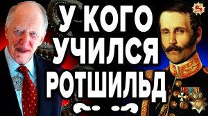 САМЫЙ ДРЕВНИЙ И БОГАТЫЙ РОД В МИРЕ . СТРОГАНОВЫ - ИСТОРИЯ САМОГО ВЛИЯТЕЛЬНОГО РОДА РУСИ