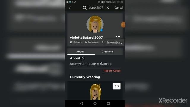 Как найти футболки в роблоксе