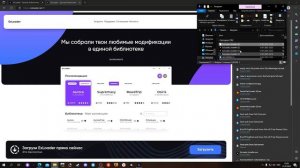 ГАЙД КАК УСТАНОВИТЬ ЧИТЫ НА CS GO