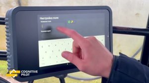 ❓ Карта поля: для чего она автопилоту? #трактор #автопилот #сельскоехозяйство