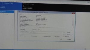 Установка Windows 11 без диска и без флешки.Dism++