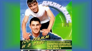 Дилижанс - Белым снегом