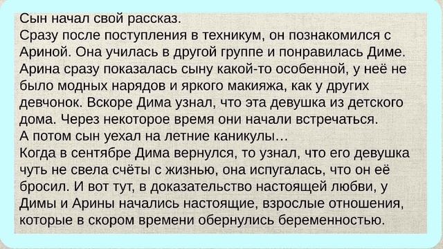 Меня зовут Татьяна. Мне сорок лет. И я живу в деревне. История из жизни до слёз. Душевные истории.