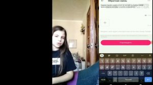 Как получить доступ к трансляции в лайке ❤️❤️❤️