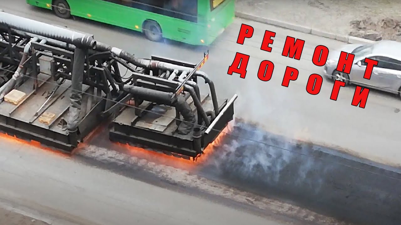 Как делают дороги в нашем городе (Россия будущего)