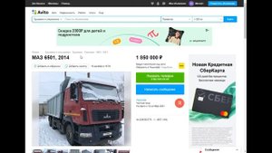 Дорожная Спец Техника На торгах по Банкротству, Реализация имущества Предприятий, с дисконтом до 60