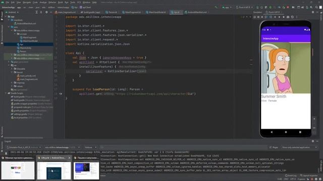 Пишем интерфейс в Jetpack Compose. Интенсив по программированию смотреть онлайн