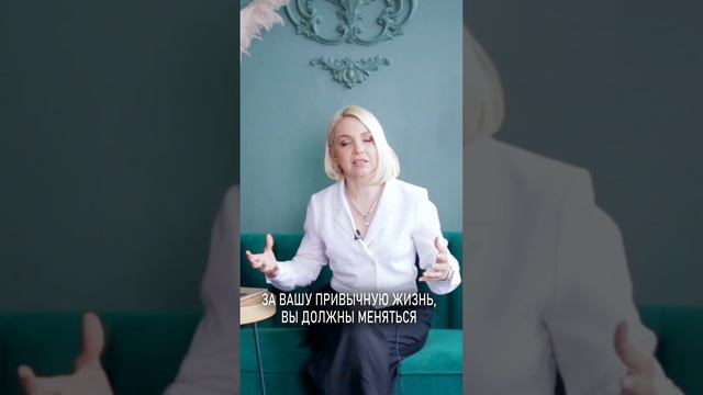 Как обучаться онлайн, чтобы меняться?! #обучение #изменисвоюжизнь #трансформация #психология