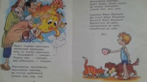 Стихи малышам Даниил Хармс