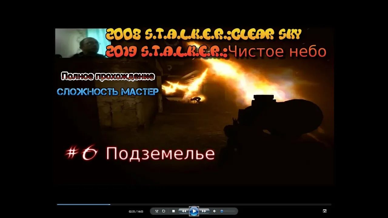 S.T.A.L.K.E.R.:Clear Sky Чистое небо stream стрим 2023 #6 Подземелье Прохождение RustikStalkerDron