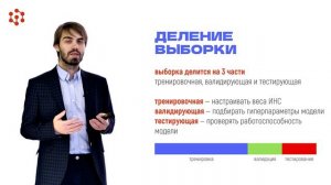 6.5 Пересунько П.В