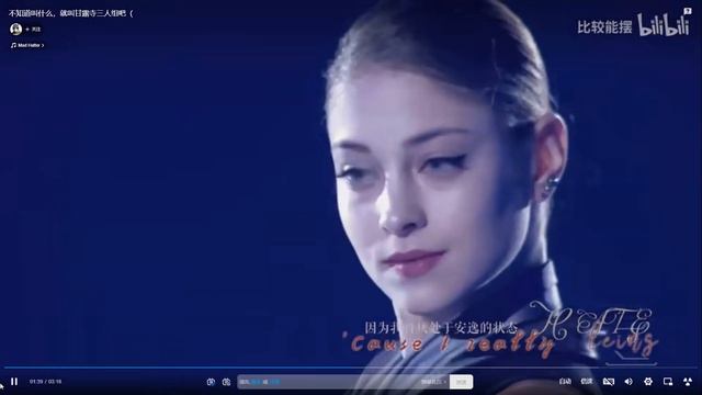 МЕДВЕДЕВА, ТРУСОВА, КОСТОРНАЯ. Китайцы назвали эту тройку самыми очаровательными "бандитками" ФК РФ смотреть онлайн