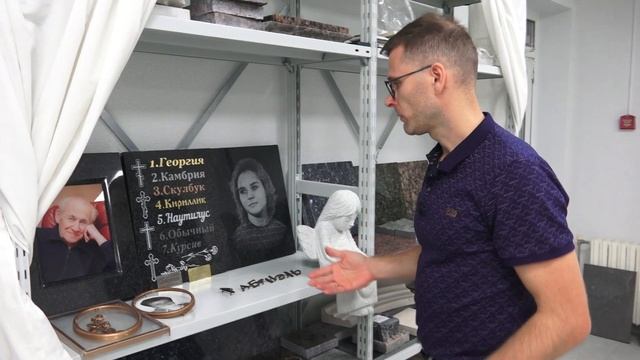ОСНОВНЫЕ ЭЛЕМЕНТЫ ОФОРМЛЕНИЯ ПАМЯТНИКА ИЗ ГРАНИТА