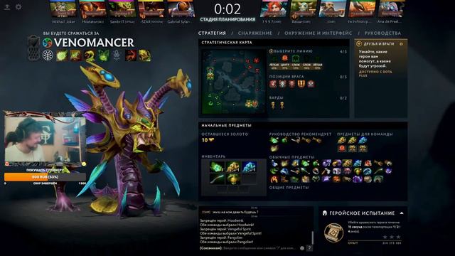 Возвращаемся на Twitch и Youtube смотреть онлайн