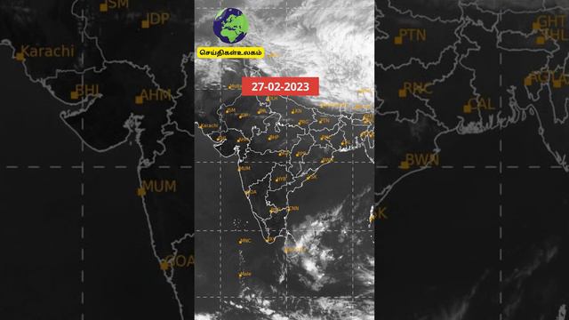 இந்தியப் பெருங்கடலில் சூறாவளி..! வானிலை நிலவரம் |  SEITHIGAL ULAGAM - செய்திகள் உலகம்