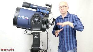 Телескоп по цене автомобиля! ★ Meade LX600-ACF 12'' StarLock