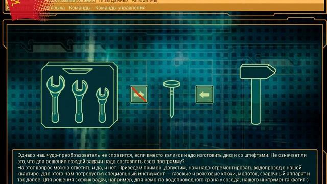 ♻Информатикус +8+ЭНЦИКЛОПЕДИЯ программирование смотреть онлайн